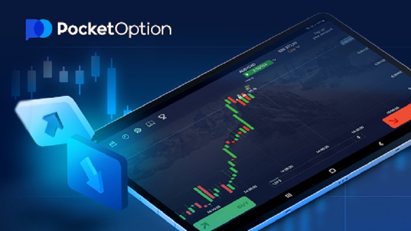 Pocket Option Депозит Все, что нужно знать для успешной торговли