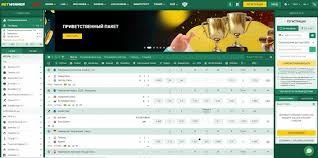 Betwinner A Comprehensive Guide to Successful Online Betting