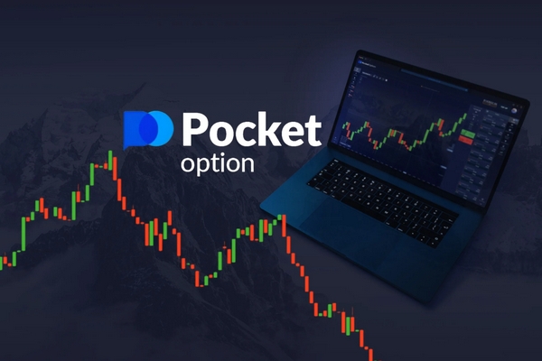 Pocket Option Приложение Удобство торговли в вашем кармане