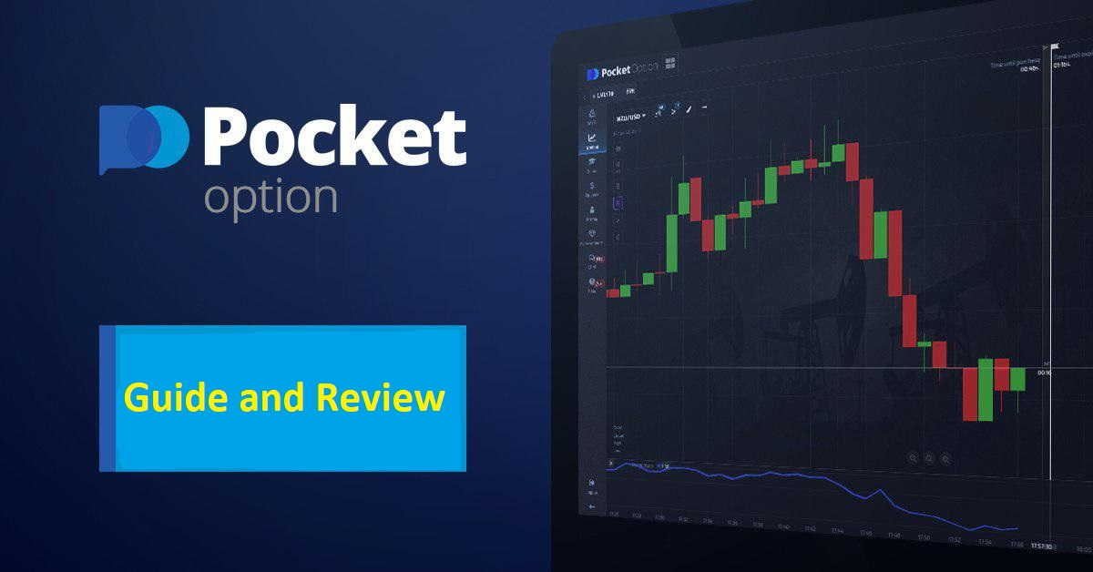 Pocket Option Trading Разгадываем секреты успешной торговли